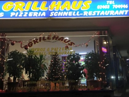 Фото: Grillhaus-Eschweiler